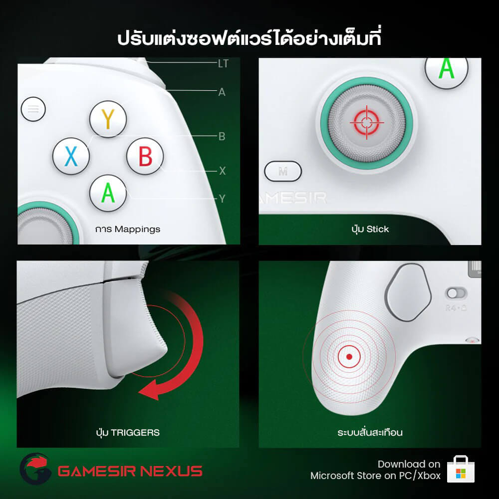 จอยเกม GAMESIR G7 SE - สีน้ำเงิน_6